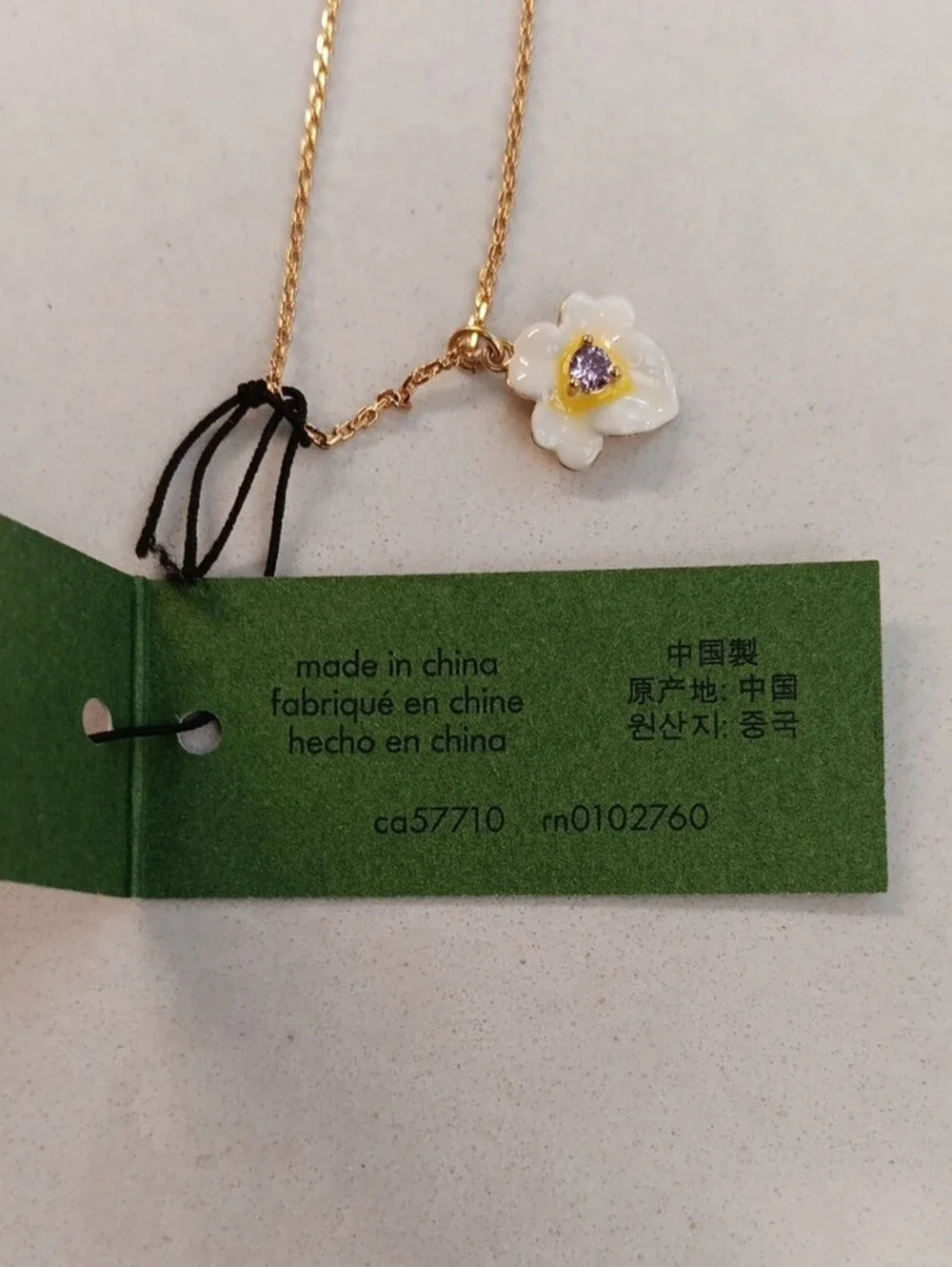kate Spade New York